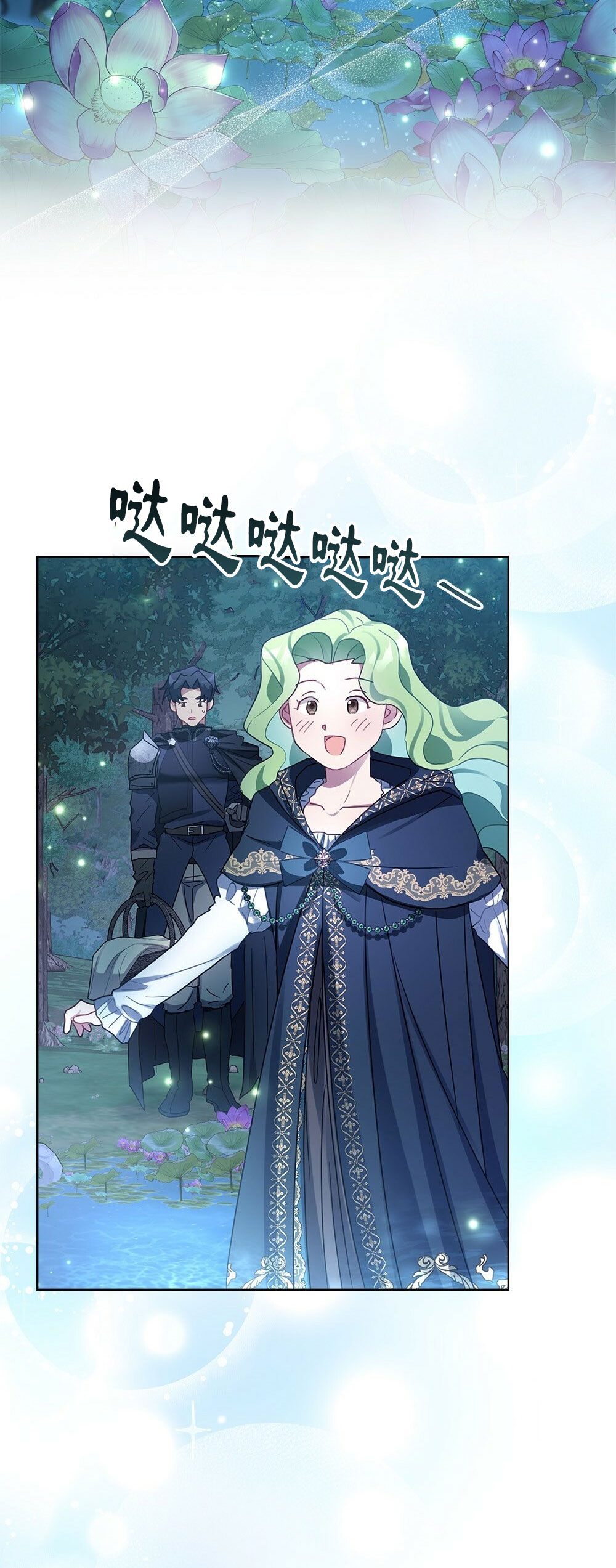 第33话51