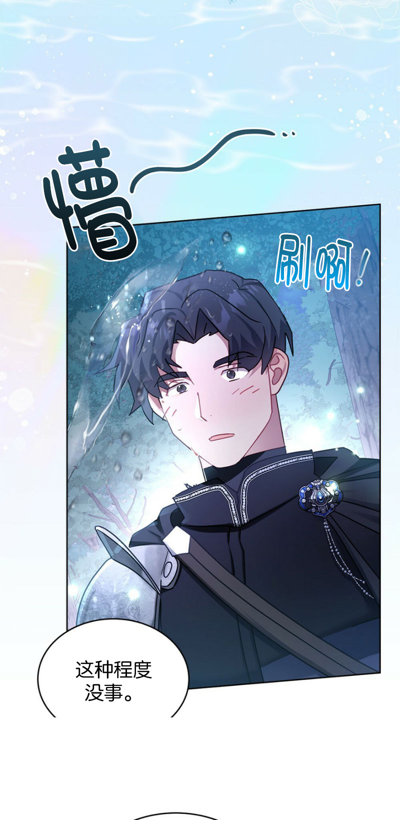 第33话55