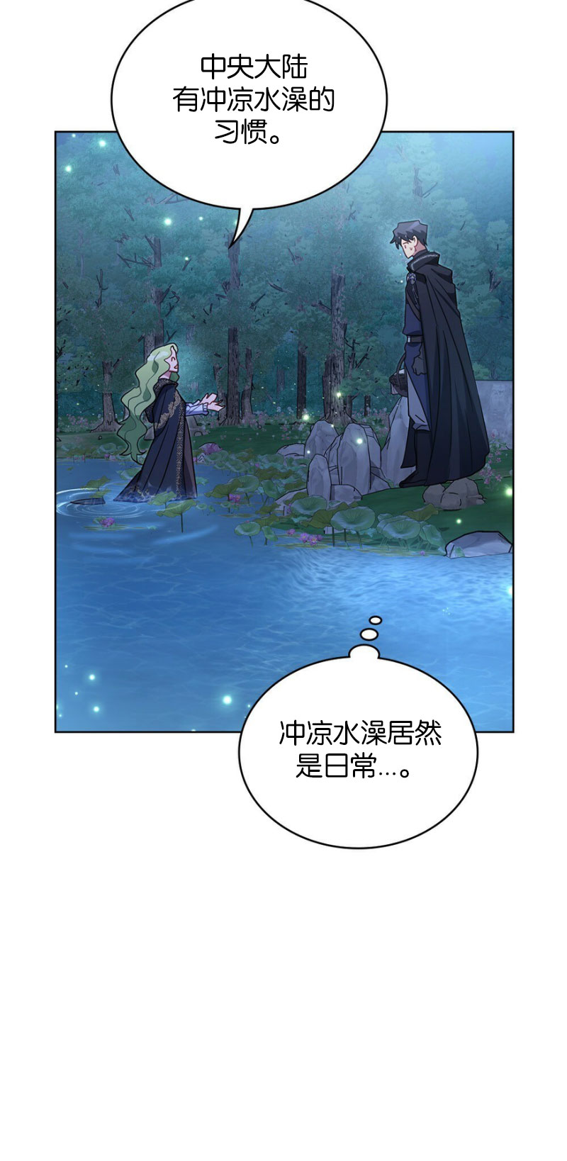 第33话56