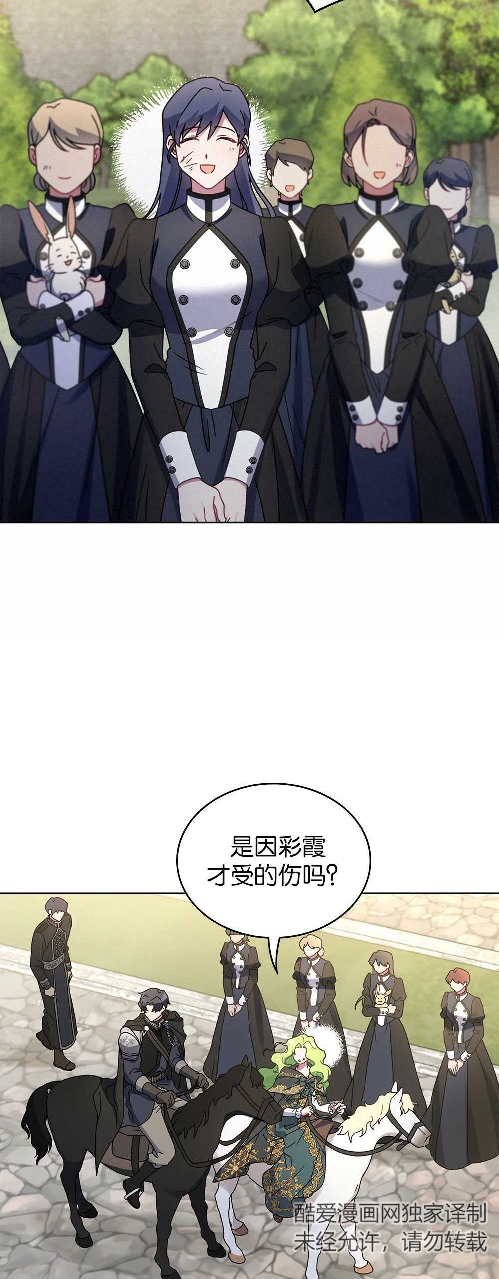 第33话9