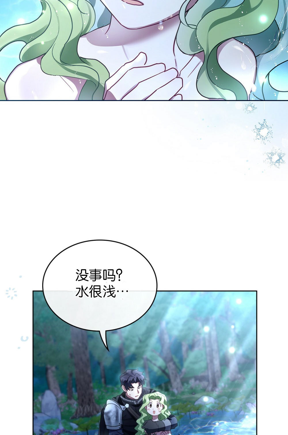 第34话16