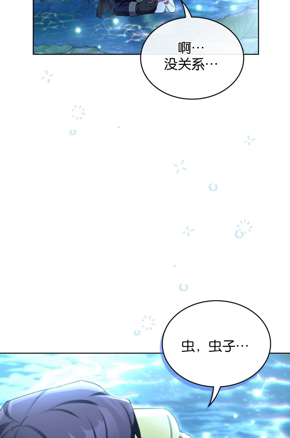 第34话17