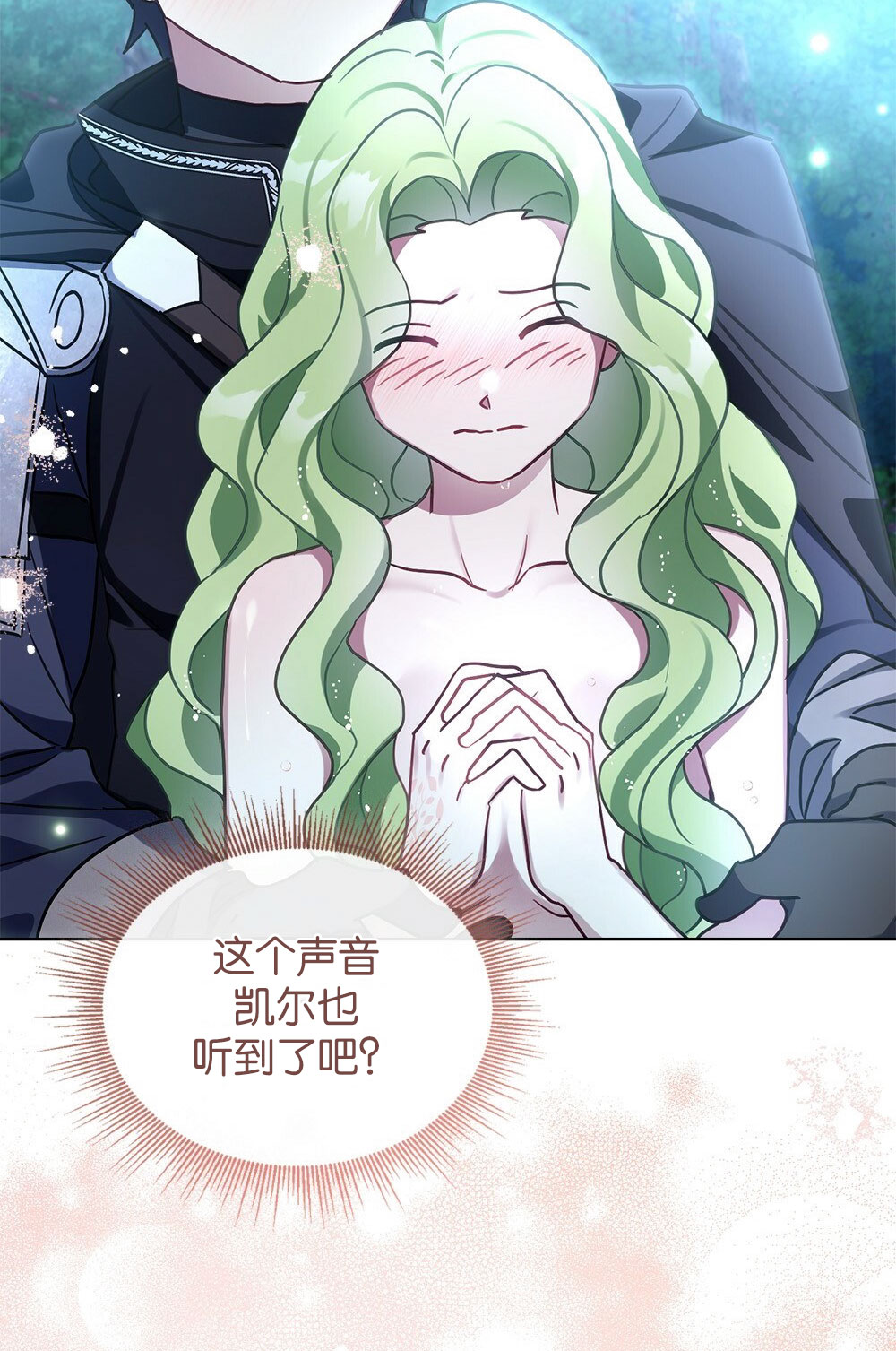 第34话24