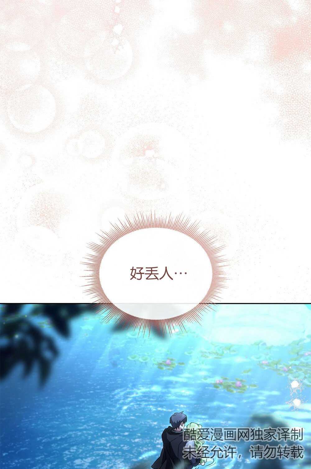 第34话25