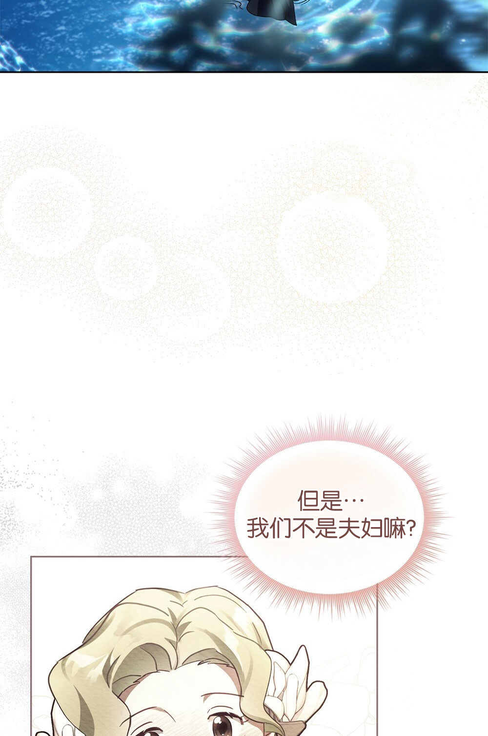 第34话26