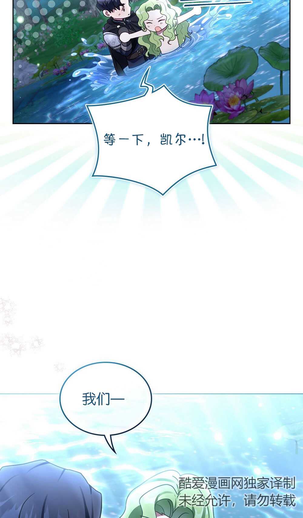 第34话32
