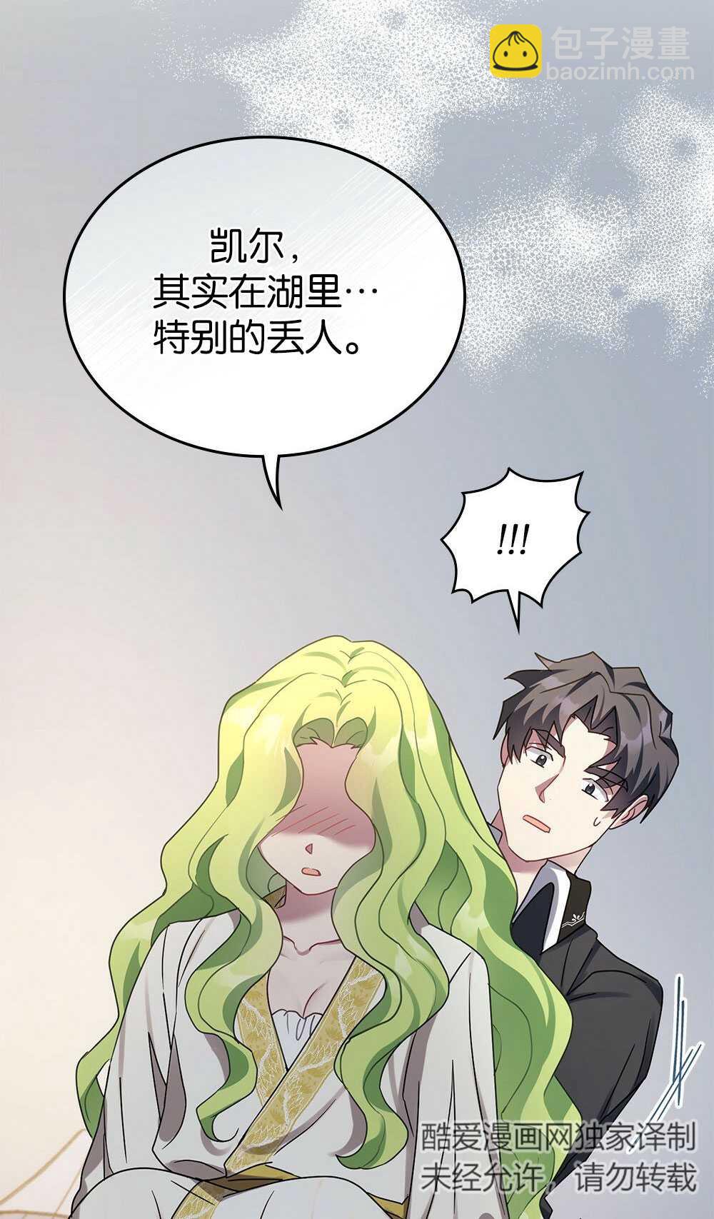 第34话44