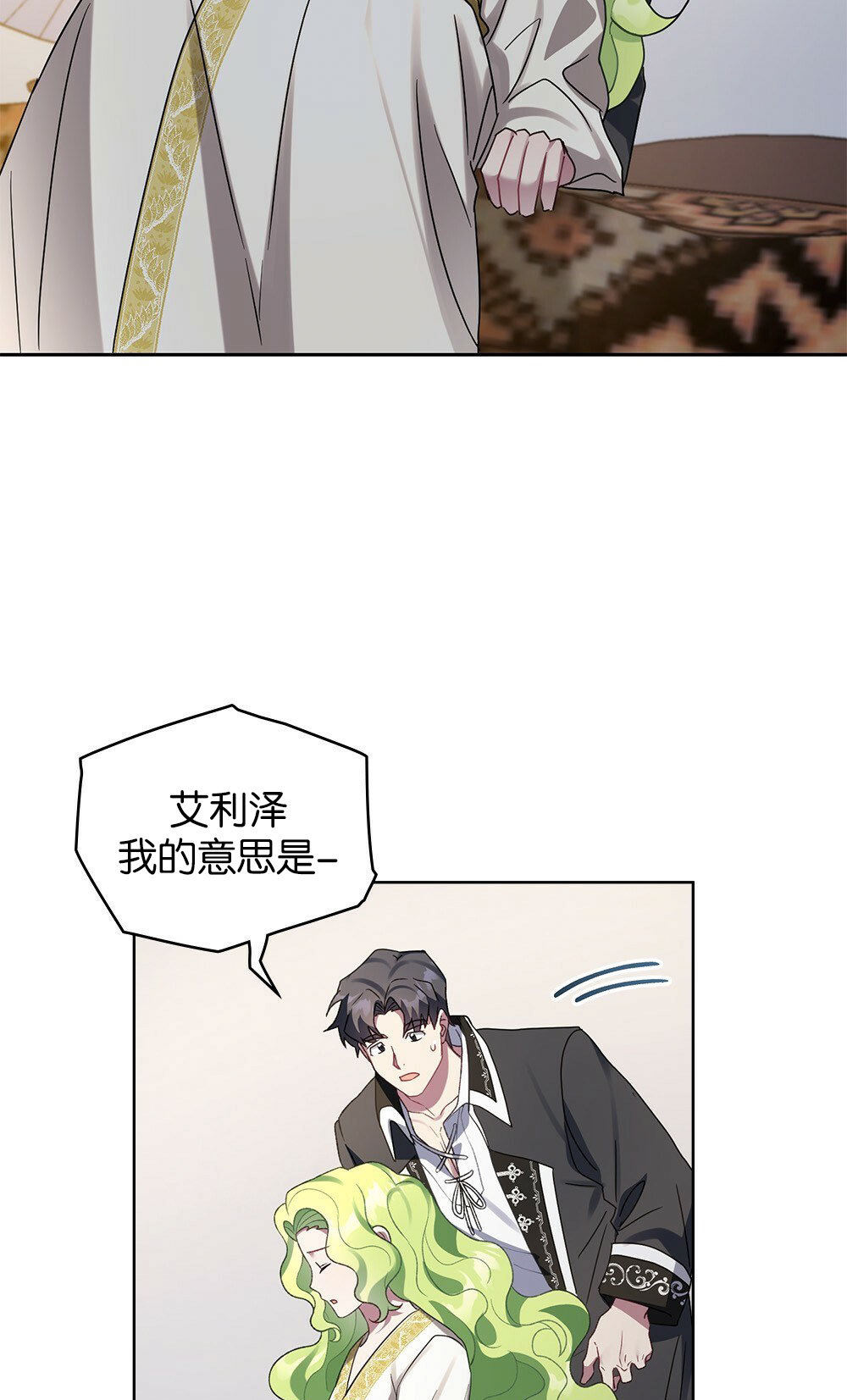 第34话45