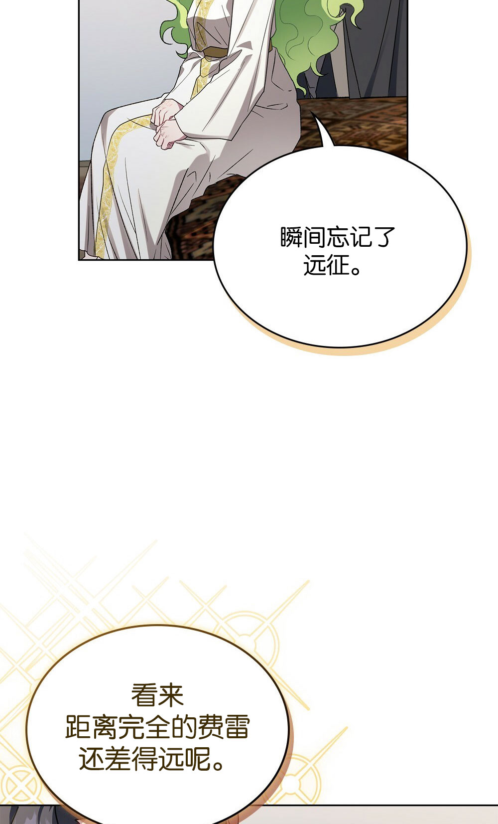 第34话46