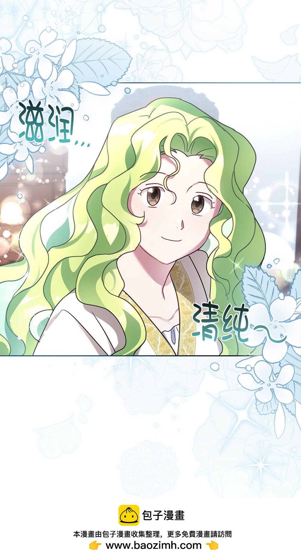 第34话53