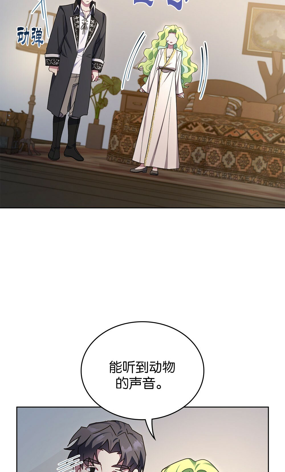 第34话57