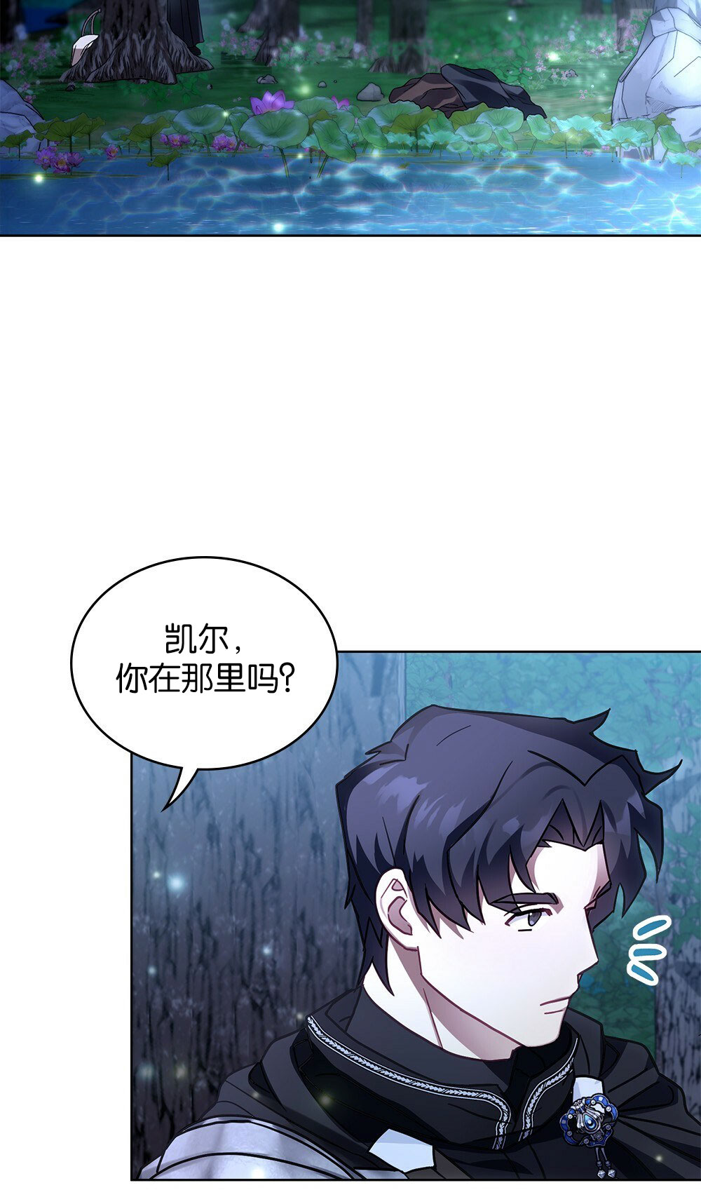 第34话6