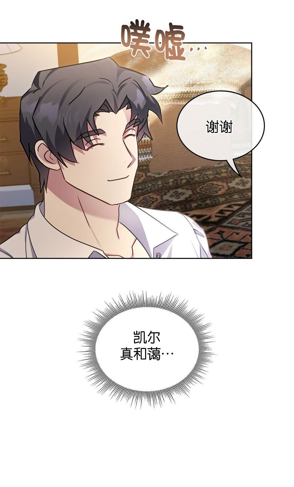 第34话62