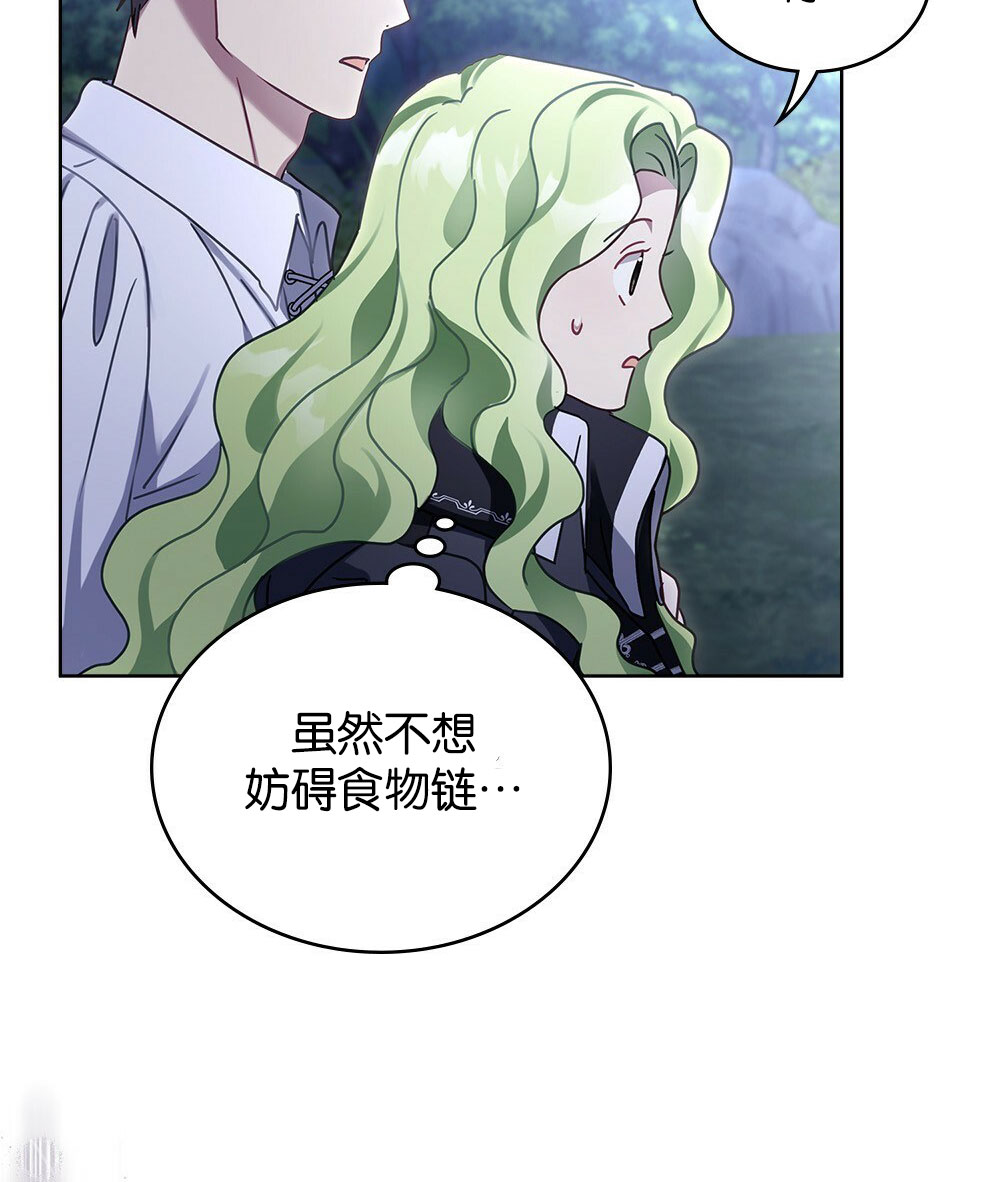 第34话70