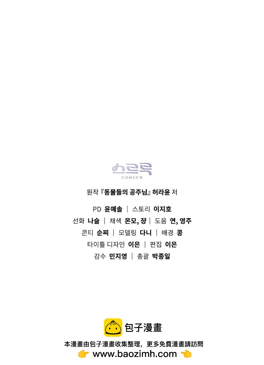 第34话78