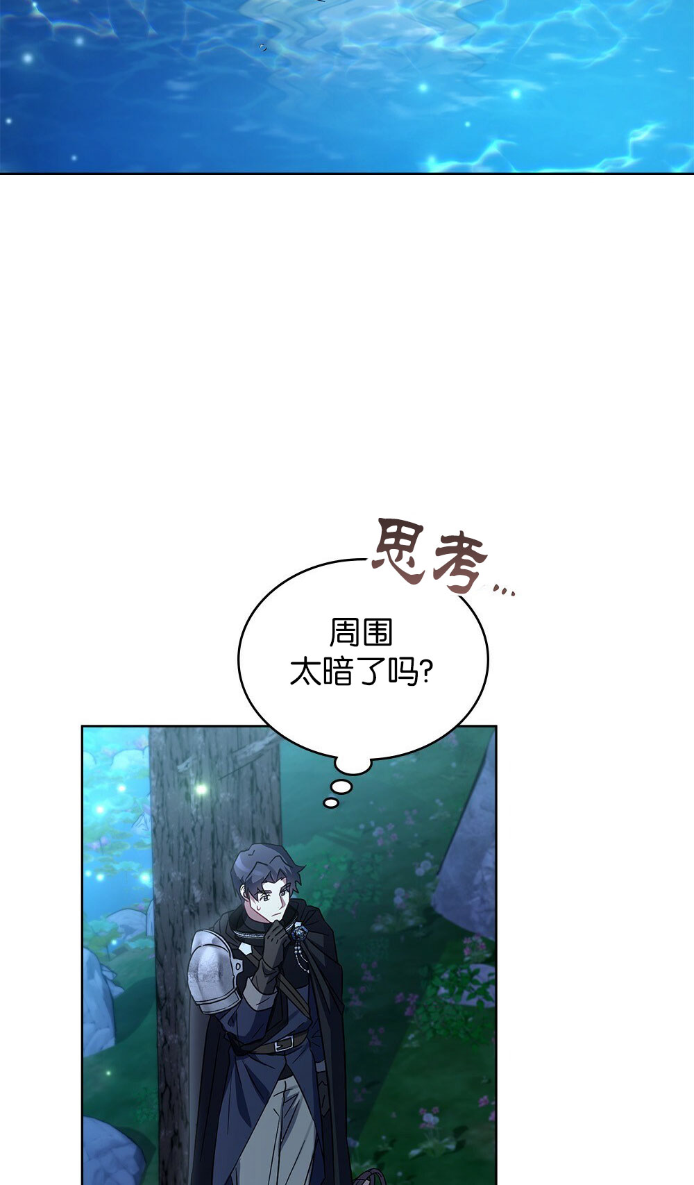 第34话8