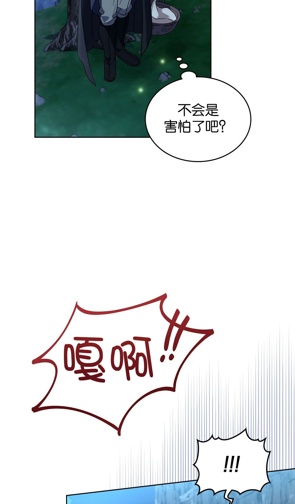 第34话9