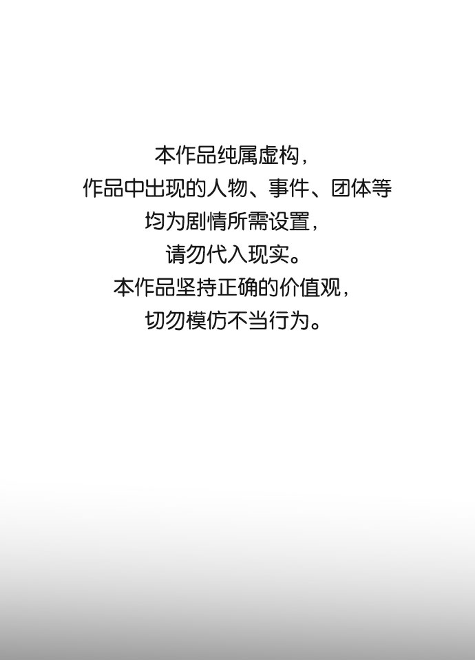 第1话0