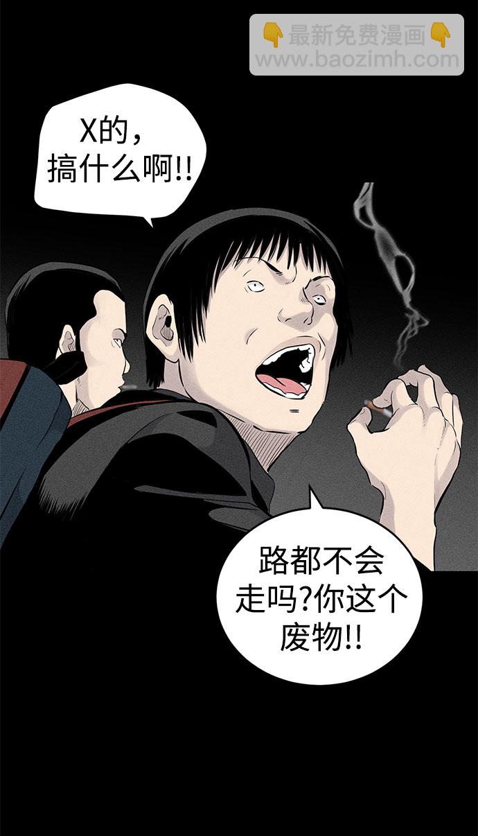 第1话10