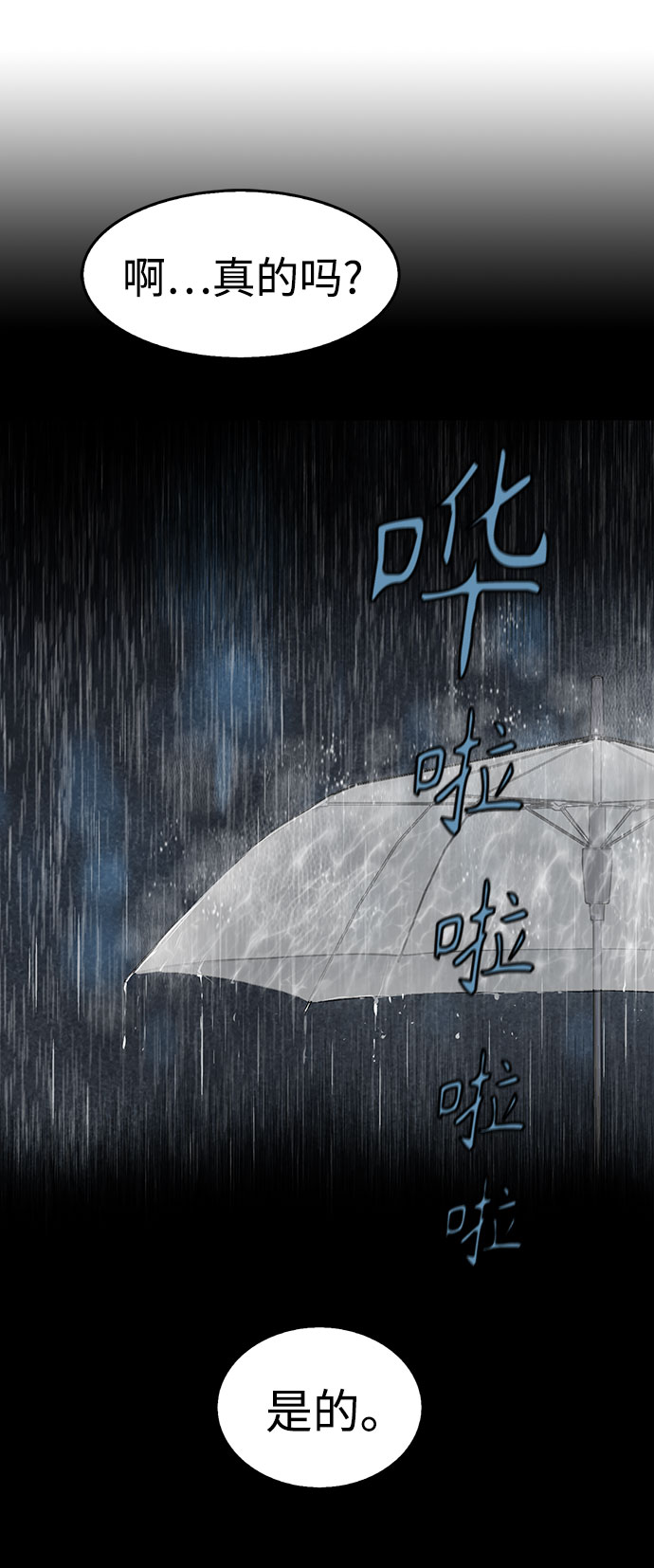 第1话105