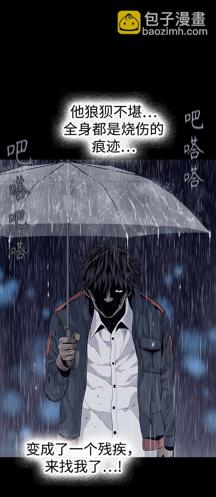 第1话107