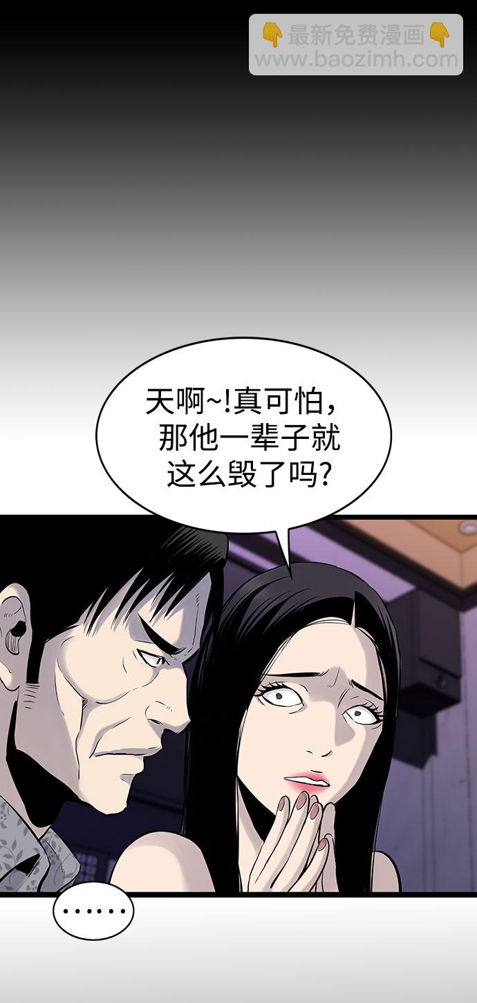 第1话108