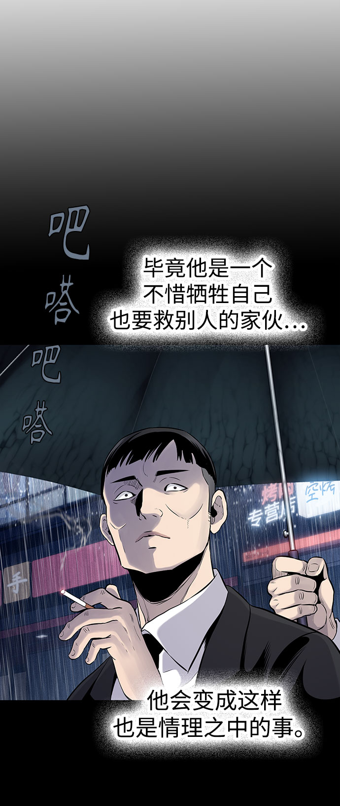 第1话109