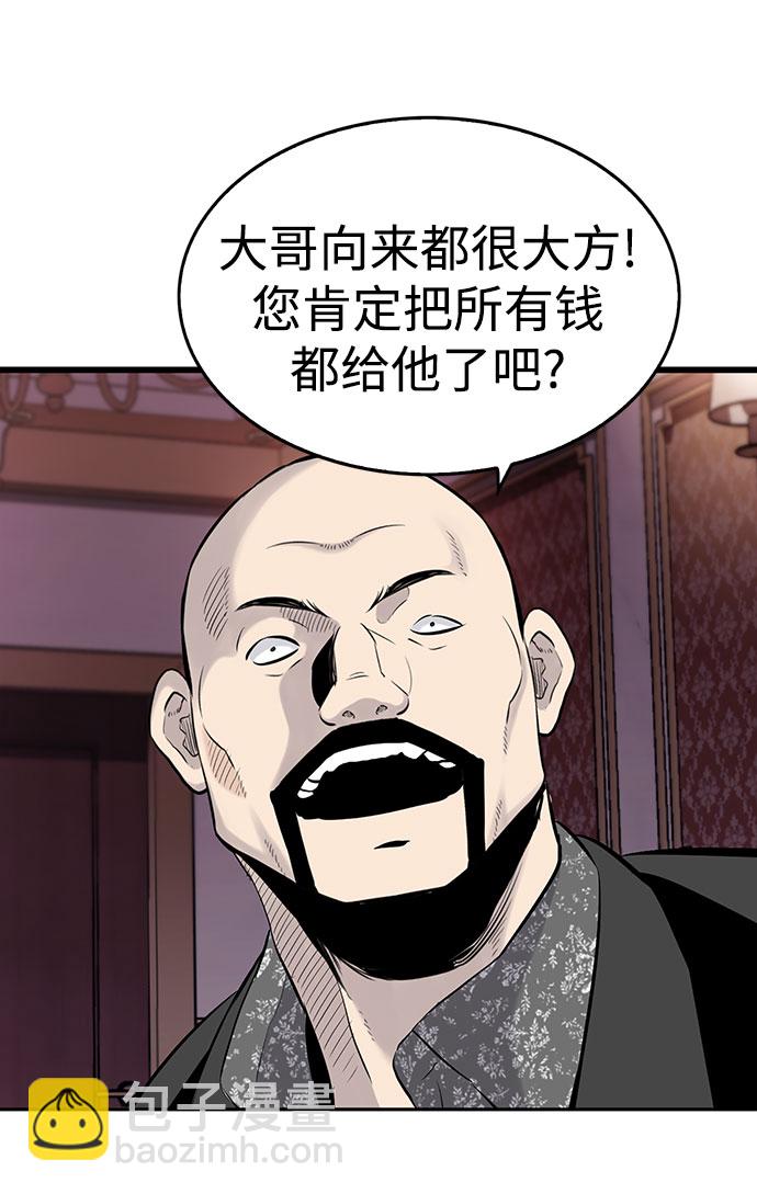 第1话112