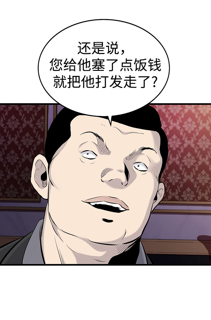 第1话113