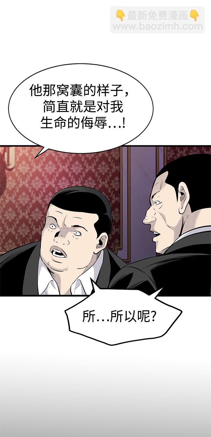 第1话116