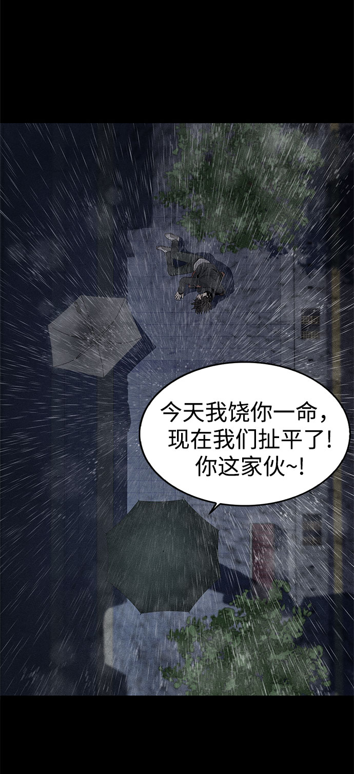 第1话119