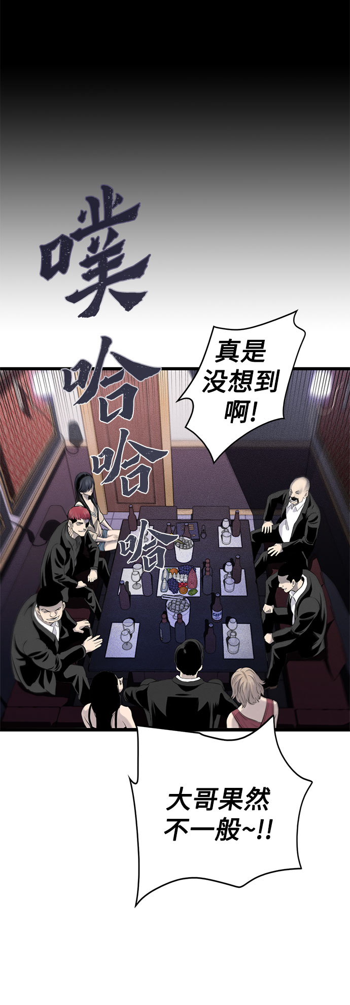 第1话120