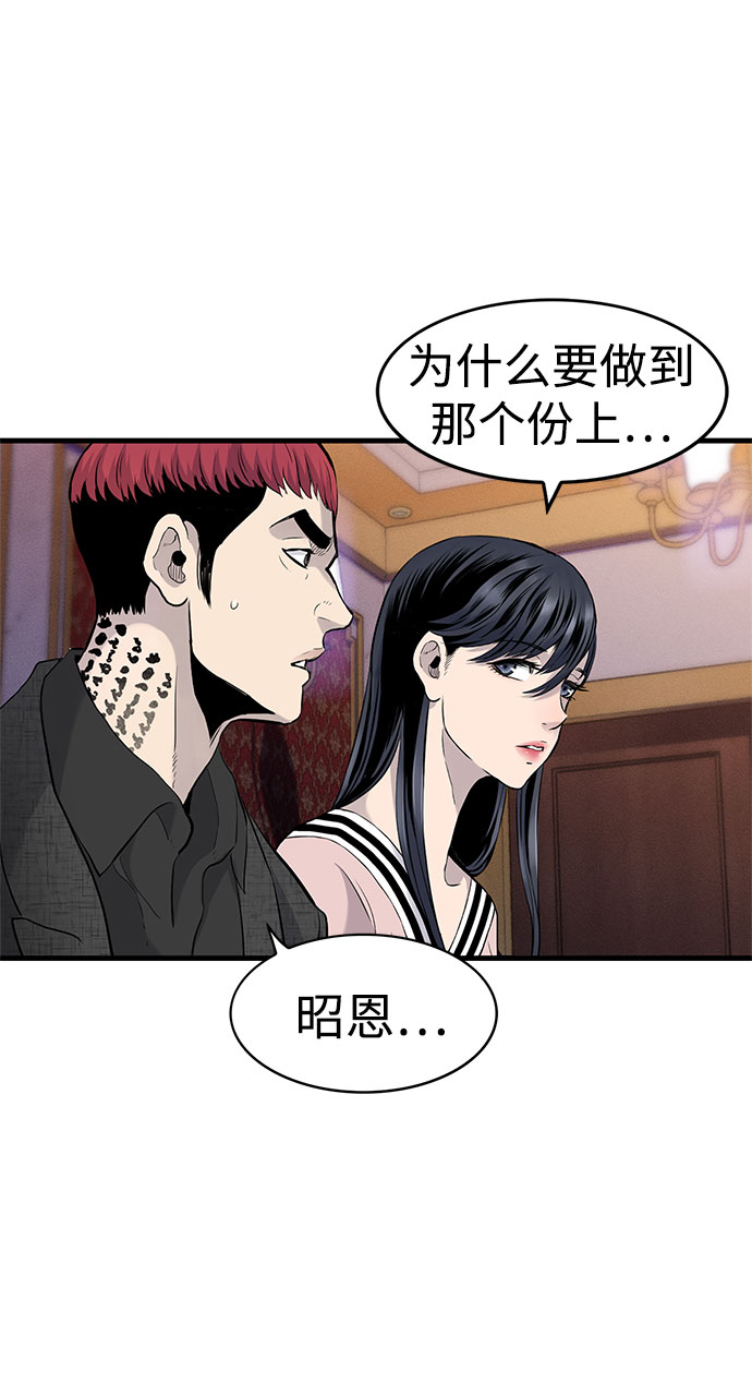 第1话122