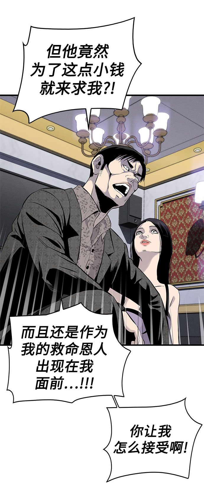 第1话125