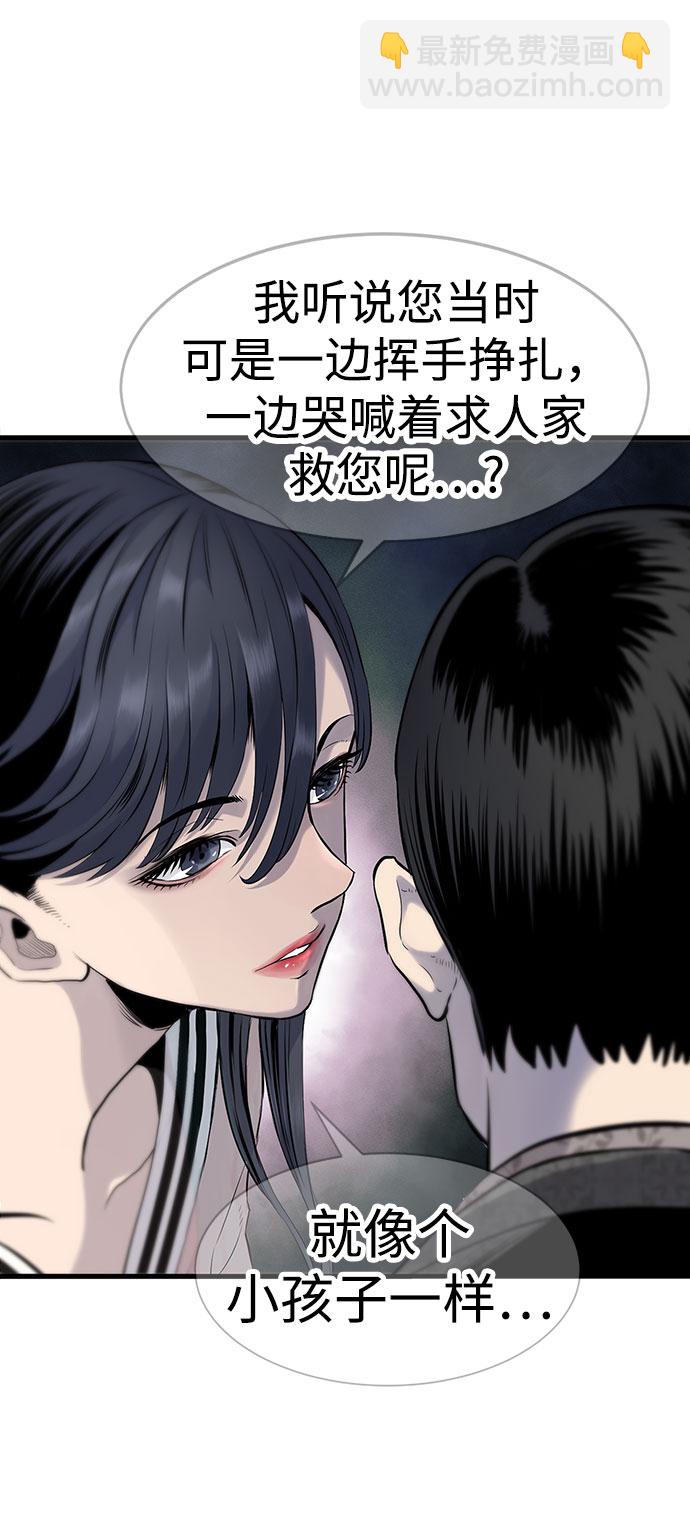 第1话142