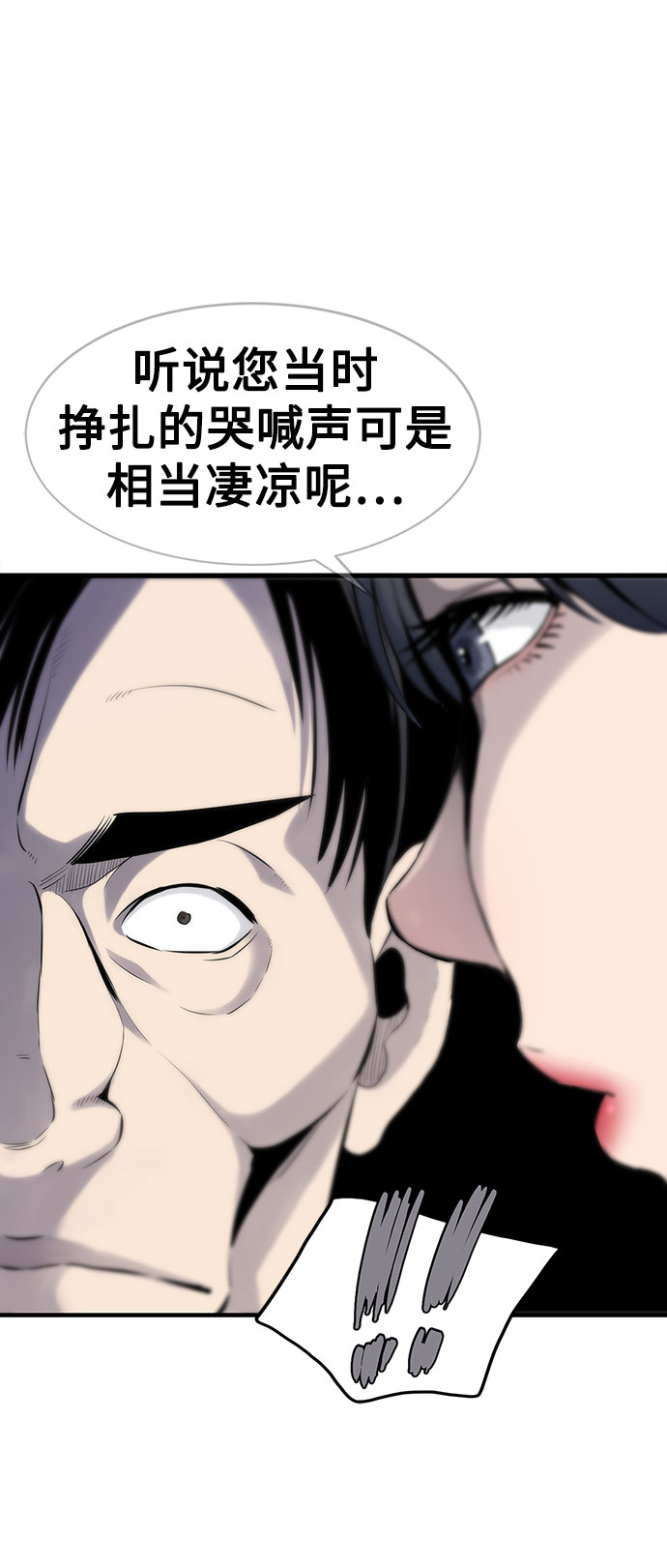 第1话143