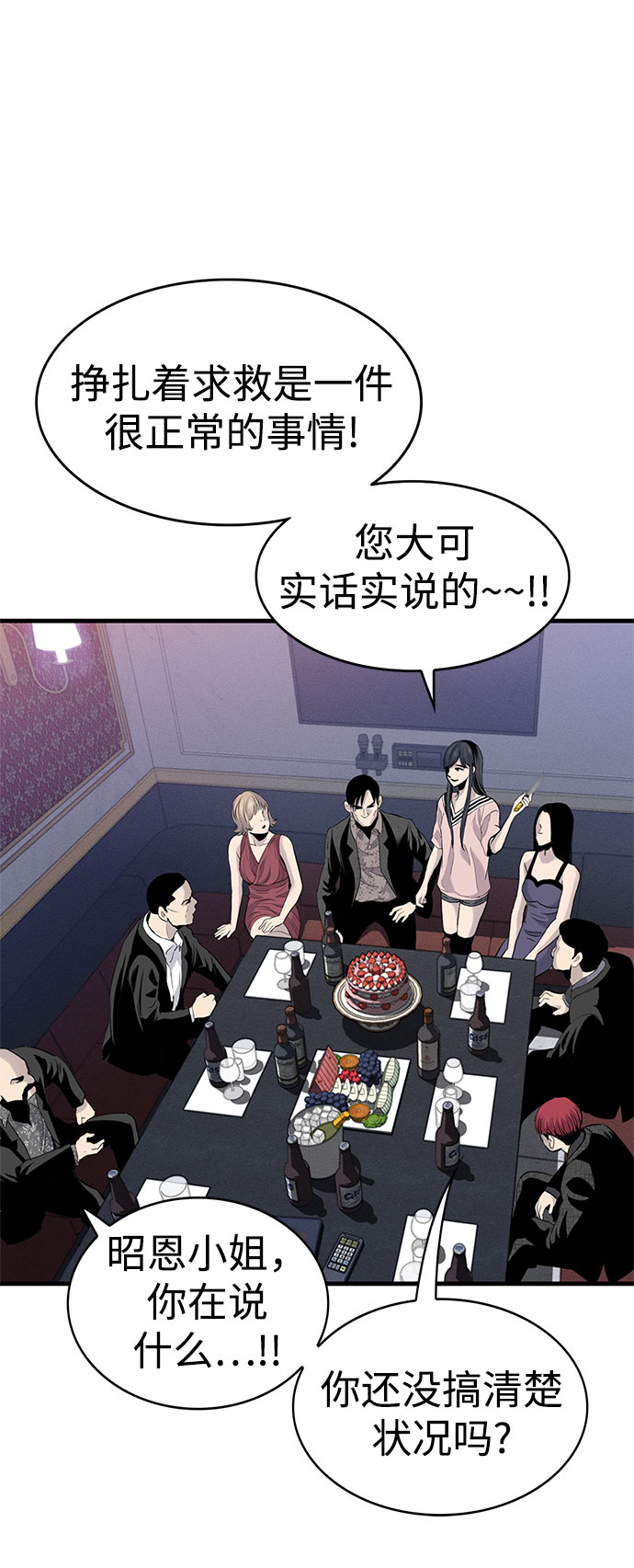 第1话149