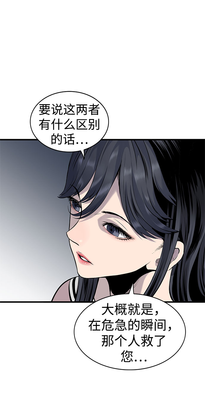 第1话150