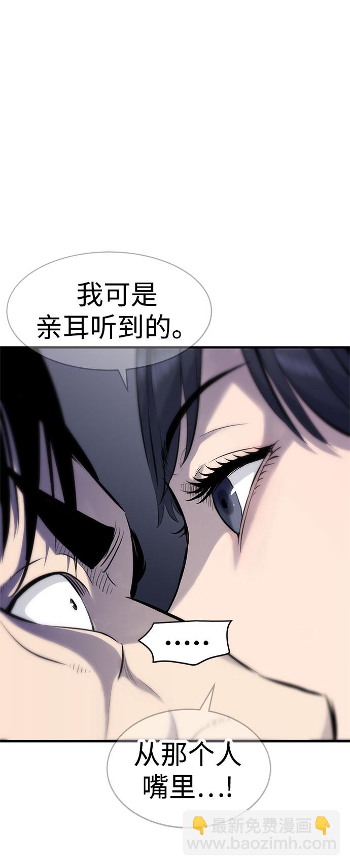 第1话155