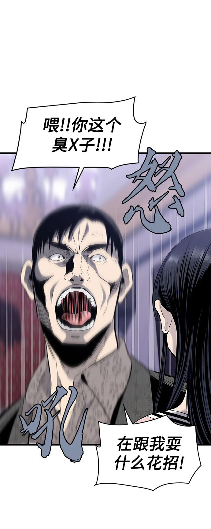 第1话163