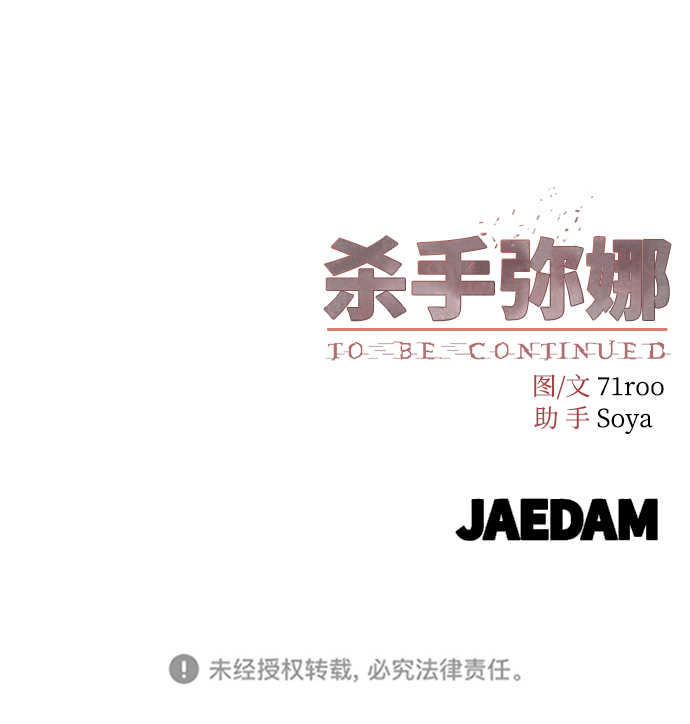 第1话174