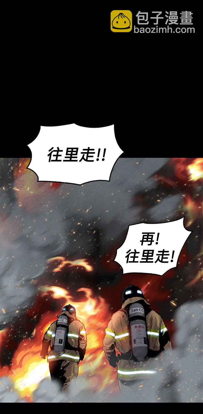 第1话26