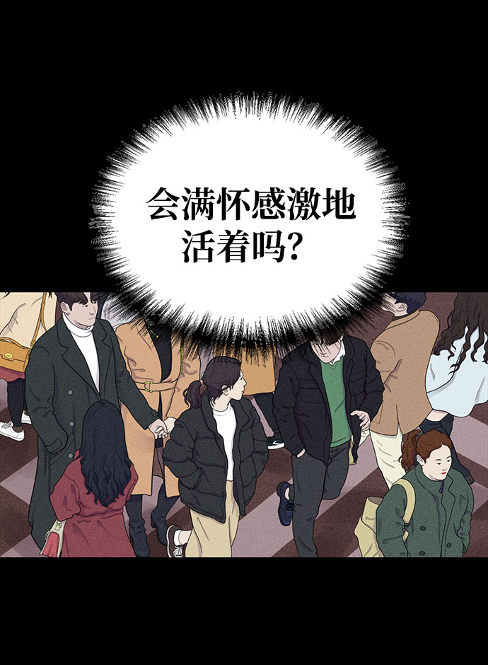 第1话29