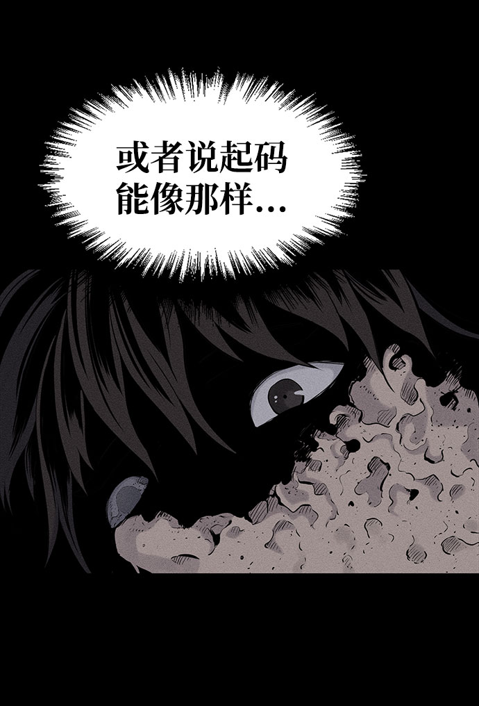 第1话30