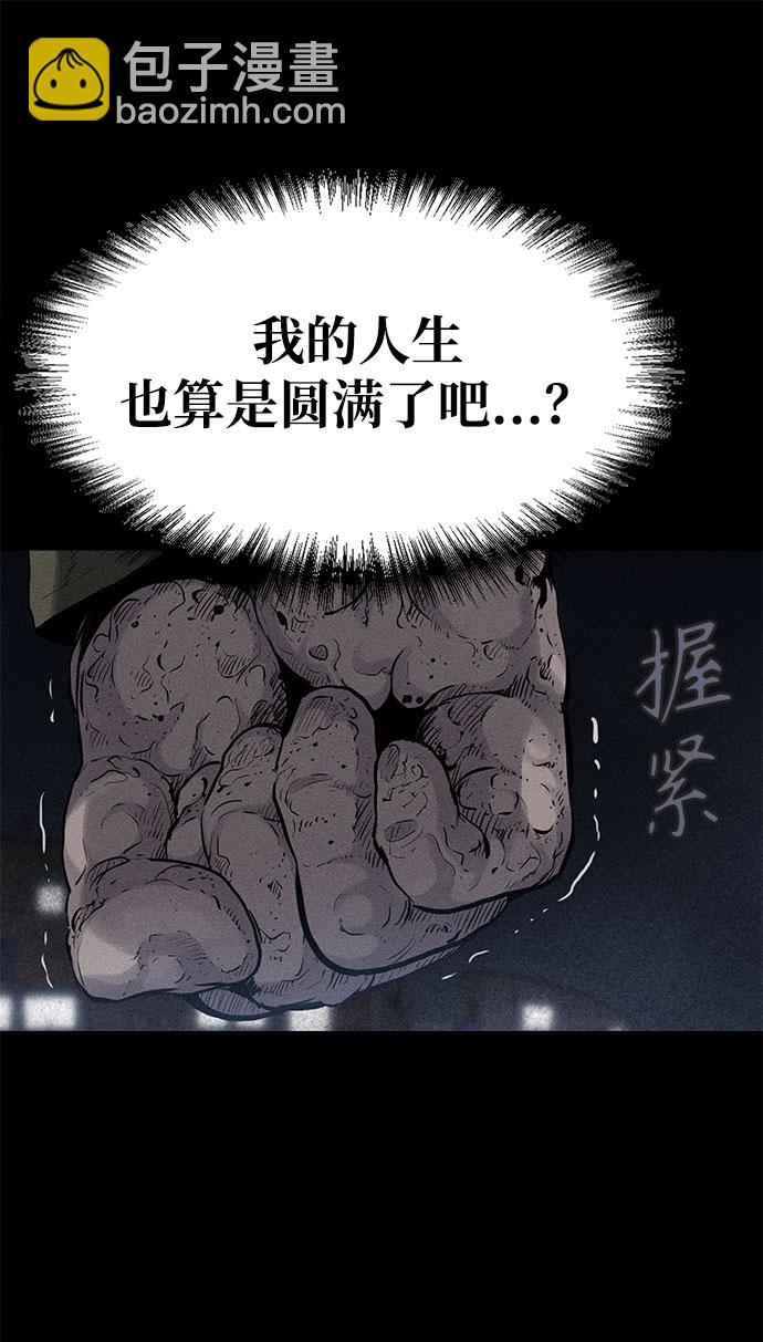 第1话33