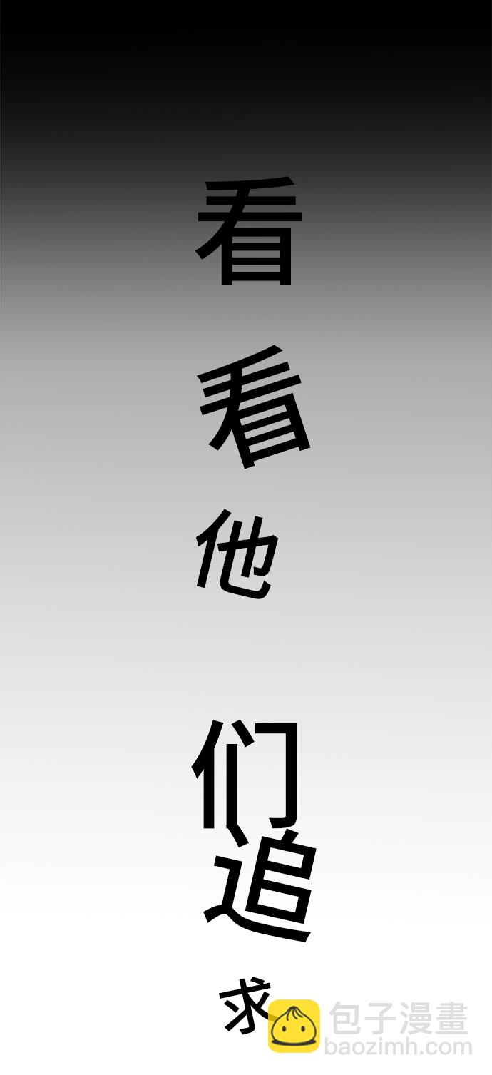 第1话38