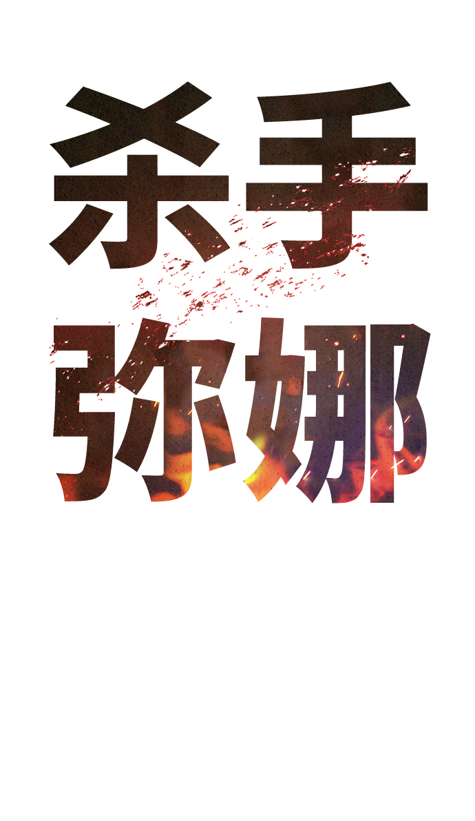 第1话41