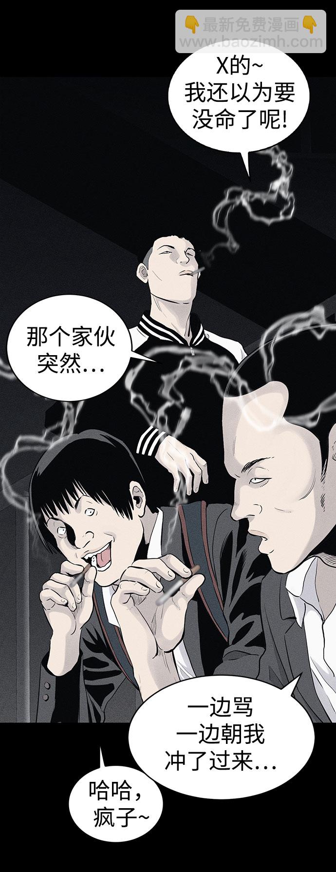 第1话5