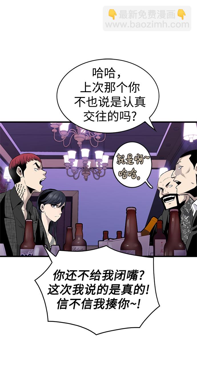 第1话54