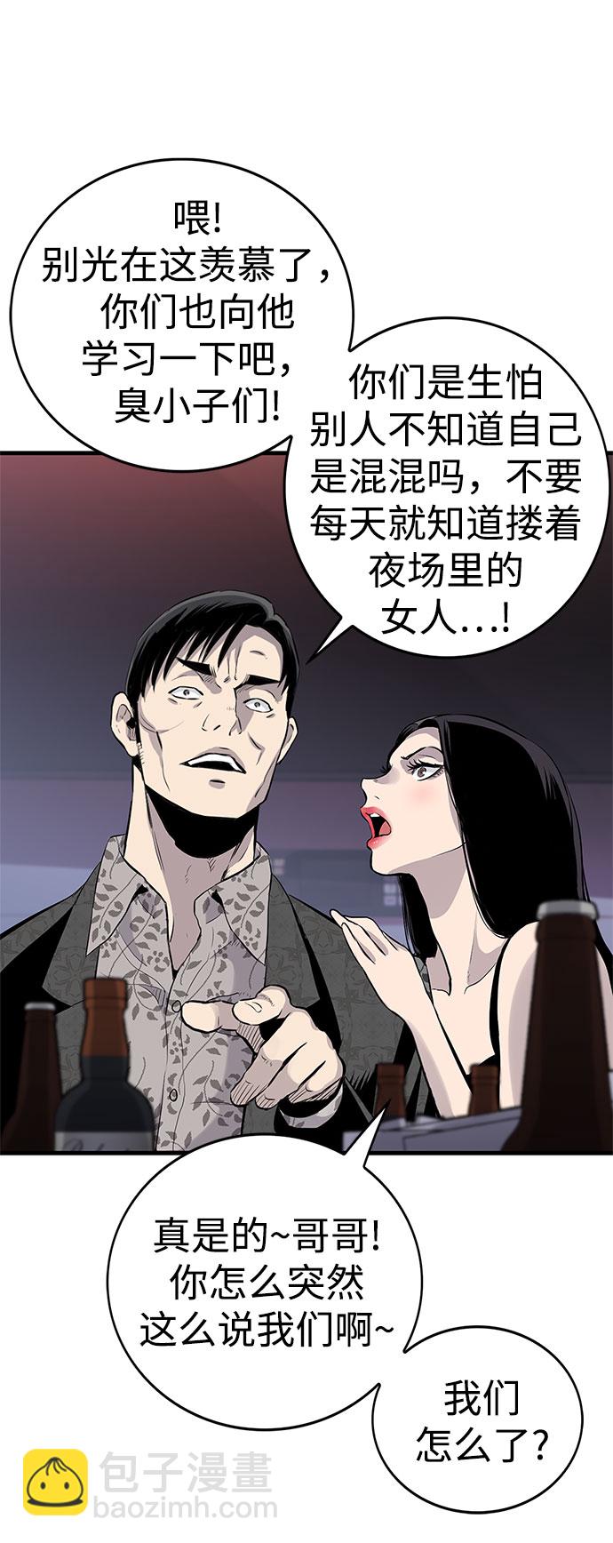 第1话59